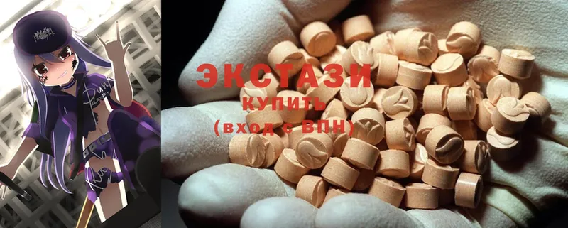 продажа наркотиков  Верхотурье  Ecstasy 250 мг 